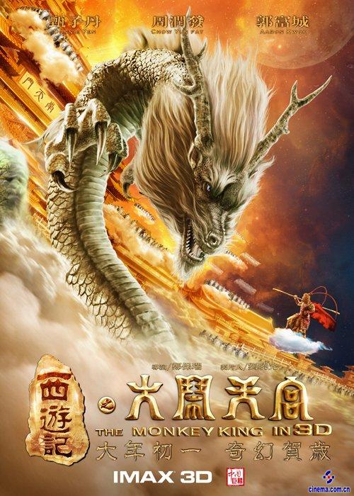 农村房屋不动产登记证